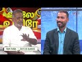 DRUG | போதை பழக்கத்தை கைவிட ஒரே வழி இதுதான். சித்த மருத்துவர் என்ன சொல்கிறார் ?