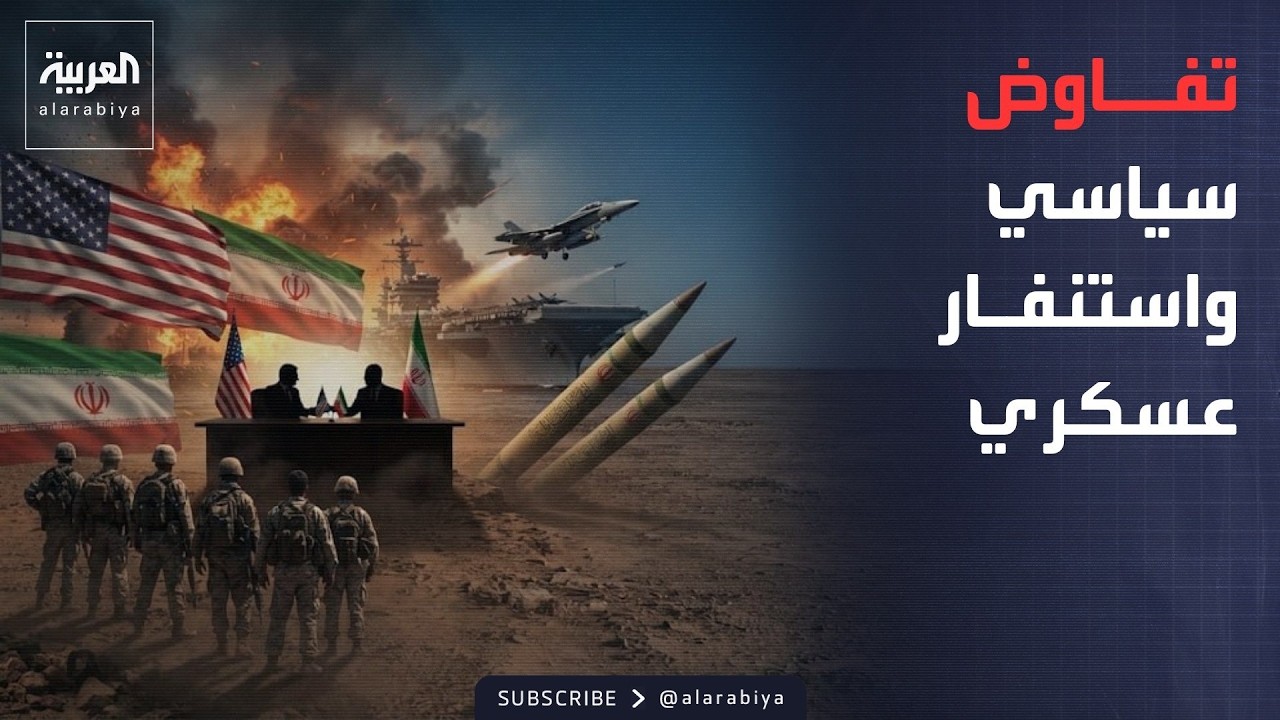������� | ���� ���� �������� ����� ���������.. ������ ����� ����� �����
 - نشر قبل 19 دقيقة