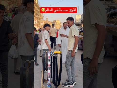 اقوي مقلب في العالم هتفطس من كتر الضحك علي اللي حصل فى الاخر  مقالب ضحك بودي مارلي كاتي