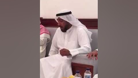 تلاوة  قصيرة جدا جدا  الشيخ نعمة الحسان  في الكويت
