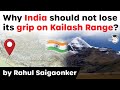 Strategic importance of Kailash Range - Why India should not lose its grip on Kailash Range? #UPSC