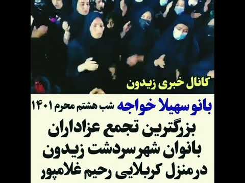 تاسوعای حسینی تسلیت باد