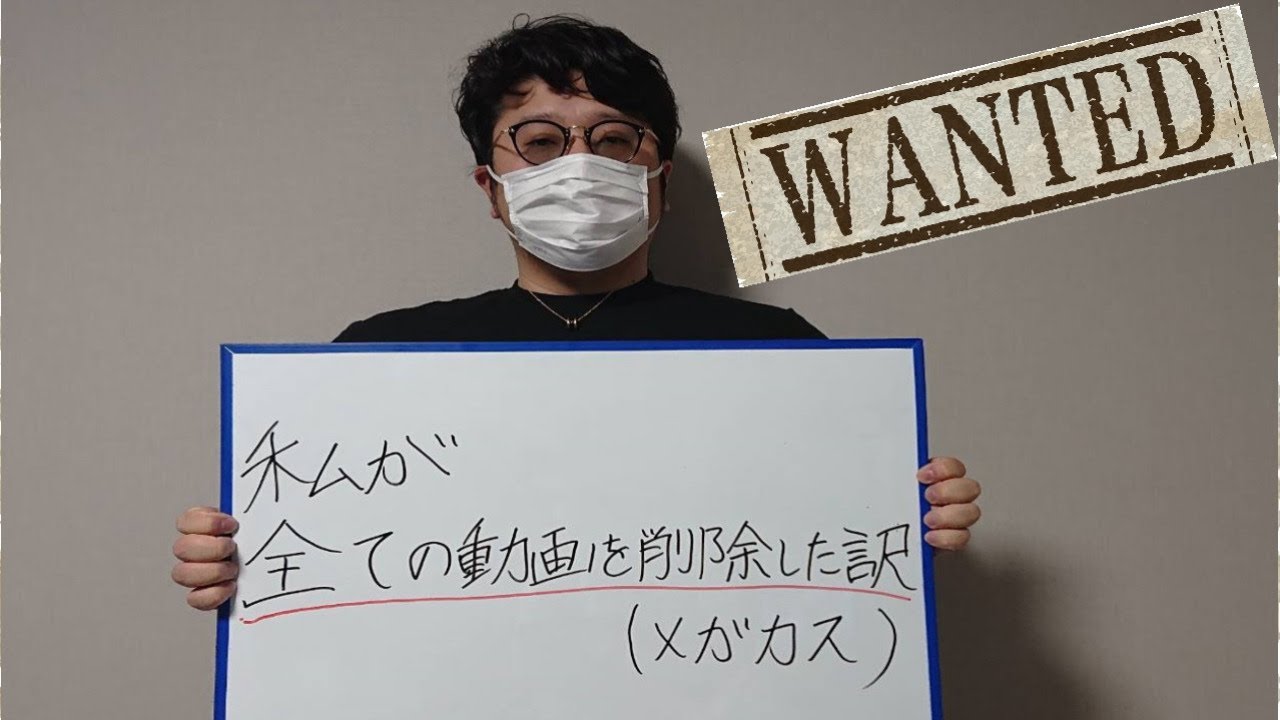 生放送 むるおか君のライブ メガカスの動画が全て消えた訳をお伝えします むるおか君の徒然なるままにガチ実践 Youtubelive速報