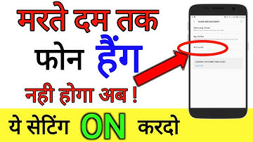 Mobile Hanging Problem Solve 100% Working  New Method Part 3rd nov 2018  || by technical boss