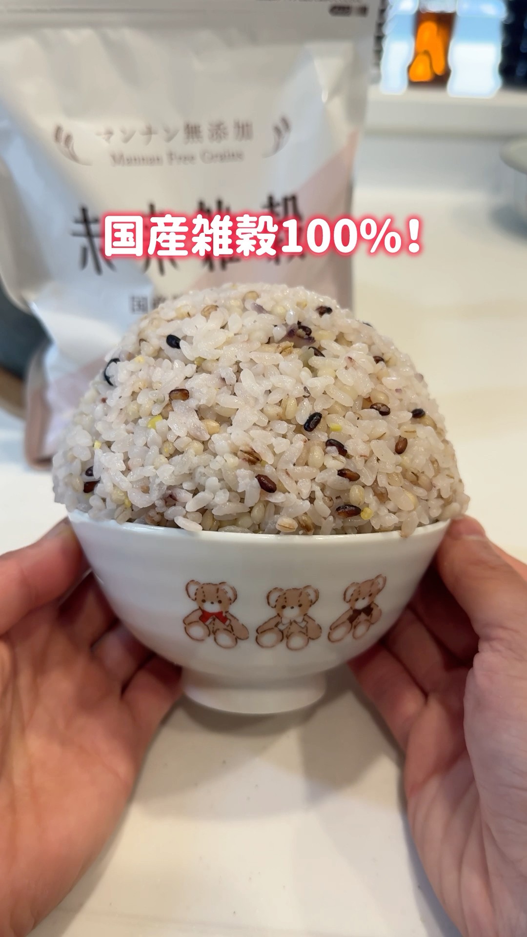 Packed with nutrients just by mixing it into white rice! The 21