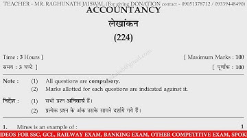 Nios Accountancy 224 Question Paper October 2017 | Nios Accountancy Class 10 Question Paper