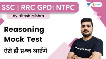 Mock Test | Reasoning | SSC | RRC Group D | NTPC | Hitesh Mishra | Wifistudy Studios