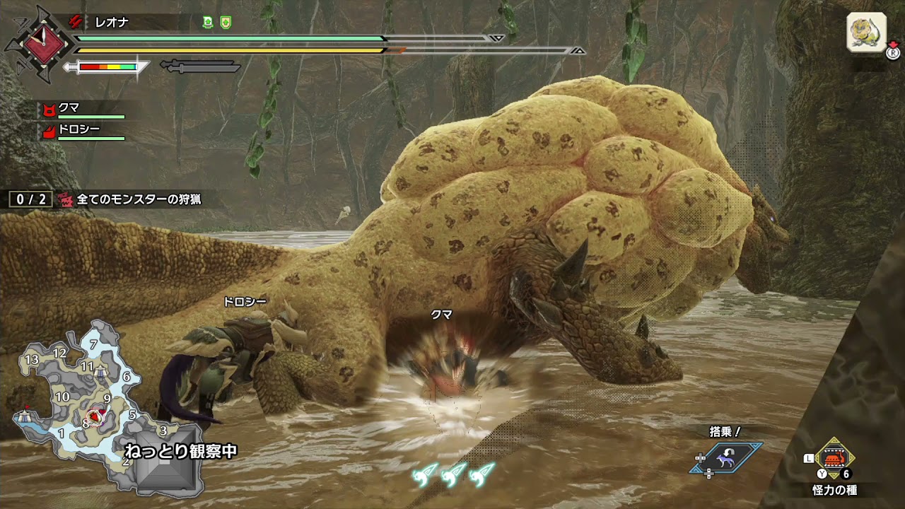 Mhrise ロアルドロス 最大金冠 10 98 Youtube Mhrise ロアルドロス 最大金冠 10 98 Youtube