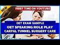 Oet speaking role play sample  carpal tunnel surgery care  mihiraa