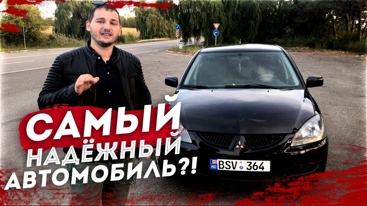Самый последний лансер Самый последний лансер