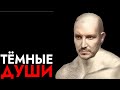 ПЕРВЫЙ РАЗ в Dark Souls 🔴 Прохождение Dark Souls Remastered #7
