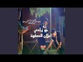 جو زرادي جو زرادي