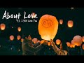 MARINA About Love 내가 사랑했던 모든 남자들에게 P S 여전히 널 사랑해 OST 가사해석 번역 MARINA About Love 내가 사랑했던 모든 남자들에게 P S 여전히 널 사랑해 OST 가사해석 번역