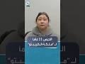 مدانة بأكبر قضية احتيال مرتبطة بالعملات المشفرة ملكة الكريبتو إلى الحبس لأكثر من 11 عاما 
