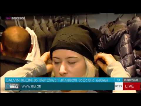“გალერია თბილისში” Calvin Klein - ის მაღაზია გაიხსნა
