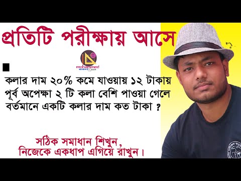 ভিডিও: একটি কমলার দাম গড়ে কত?