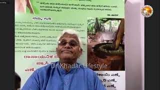 What is the Correct Procedure to take Kashayams? || How Long Can We take? || Dr Khadar lifestyle screenshot 5