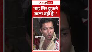 Attack On Abhishek Banerjee  Viral News  Bengal  this Head Is Not Going To Bow Down  yt