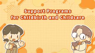 【妊娠・出産・子育て期をむかえる方へ】国の支援制度について【英語】（Support Programs for Childbirth and Childcare）
