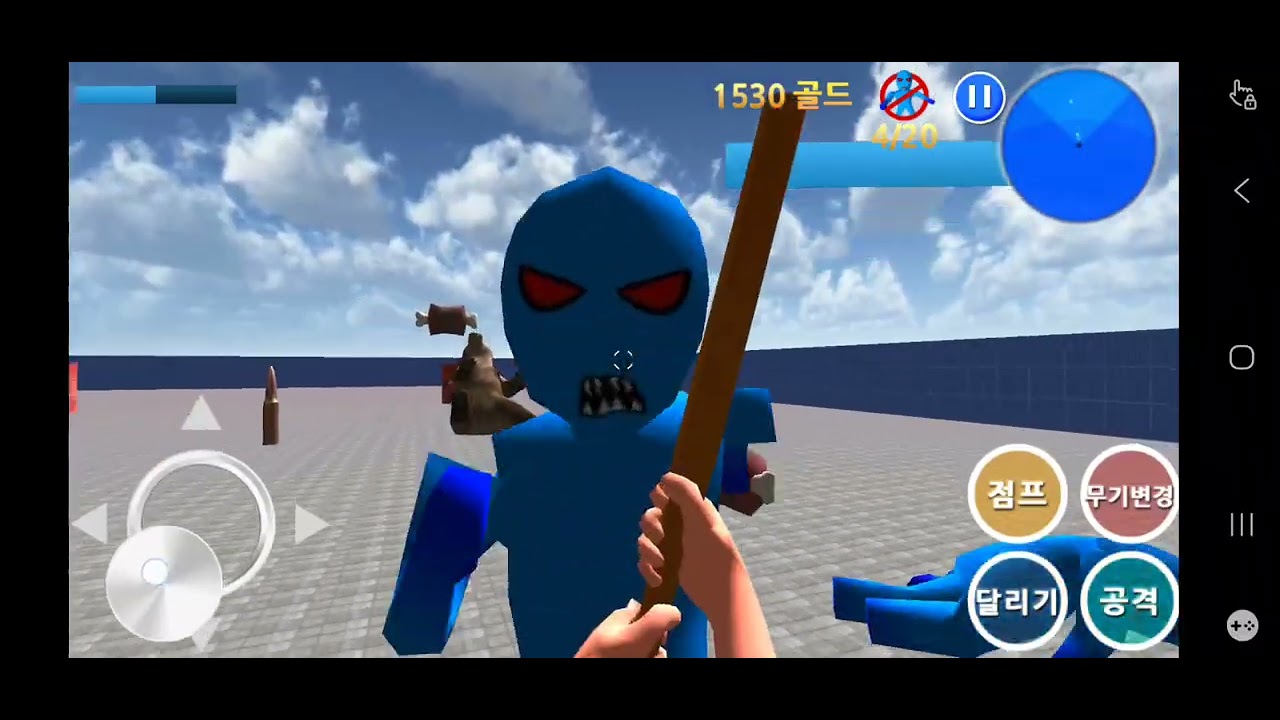 파인딩 블루 마지막 스테이지 첫 클리어