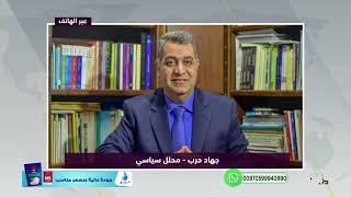 ما السيناريو المتوقع وراء تأخير الرد الإيراني .. وهل هناك جهود دولية للتوصل لاتفاق