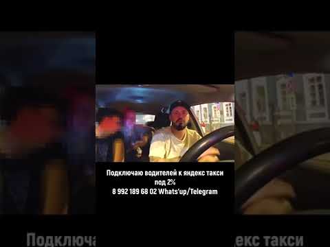 НЕ ХОТЯТ ОПЛАЧИВАТЬ ТАКСИ , ОПОЗДАЛИ НА МОСТЫ #shorts