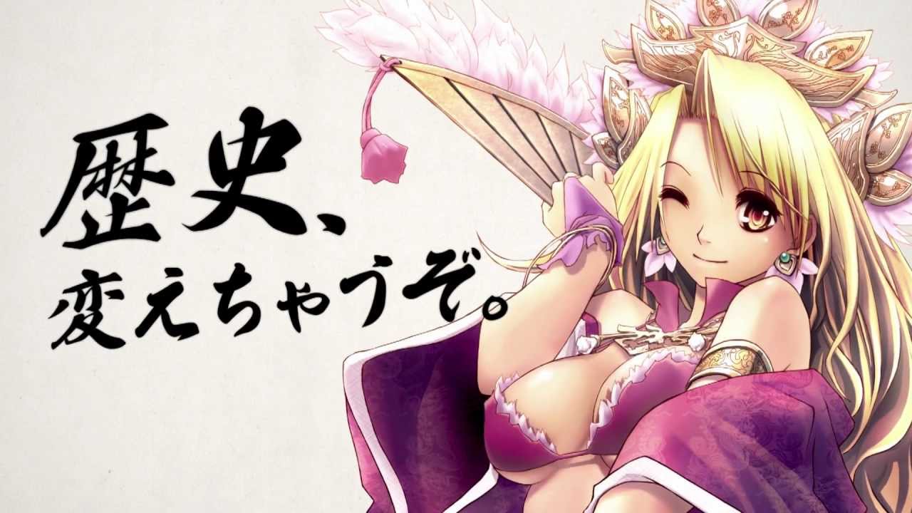 三国志コンクエスト TVCM「四国志」篇 - YouTube