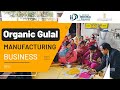 ऑर्गेनिक गुलाल बनाने का व्यवसाय शुरू करे | Start Organic Gulal Manufacturing Business