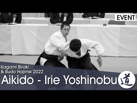 Aikido Demonstration -  Irie Yoshinobu Shihan - Kagami Biraki 2022 - 4/4