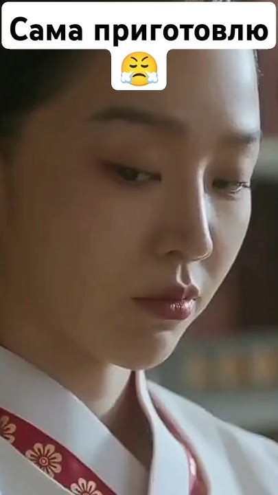 Name: Королева Чорин 🧚 #kpop #dorama #top #music #chorin - YouTube