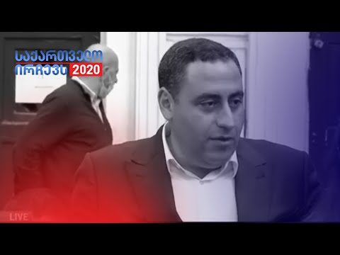 ვაშაძე: ეს არჩევნები უნდა იყოს ქვეყნის განვითარების შემობრუნების წერტილი