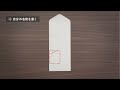 万年筆でお手紙を書こう～美しい宛名書きのコツ～縦型封筒編