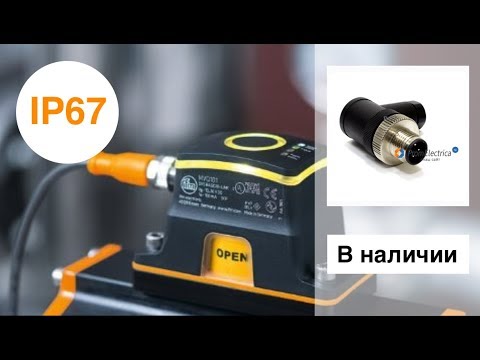 Угловой разъем м12