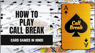 How to play CALL BREAK card game in hindi ( ताश ) screenshot 2