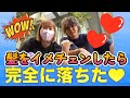 【しんなつメモリー💖】しんちゃんの所にお見舞いに行ったなつみかんちゃんが、けな気でカワイイ💖しんちゃんの病気も吹っ飛んだwww((´∀`*))