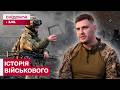 Як солдат, який вже 4 роки боронить Україну, зустрічав початок війни 24 лютого?