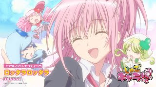 co・no・mi・chi / Shugo Chara!! Doki