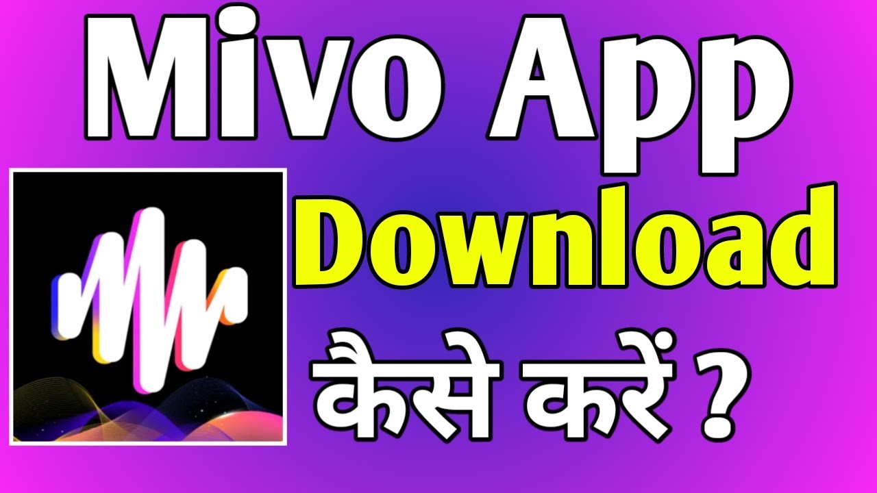 Mivo app download kaise kare ।। how to download mivo app ।। Mivo App YouTube