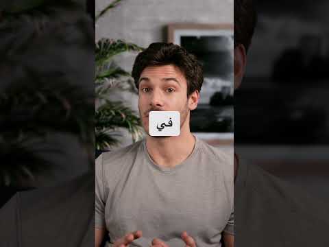 قصة النمرود الطاغية الذي تحدى الله النمرود بابل إبراهيم الكبرياء التواضع