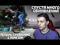 Как же реалистично и круто стало! Bmx The Game