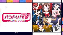バンドリちゃんねる Youtube