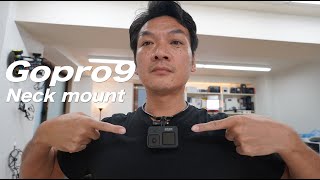 ゴープロ９「ネックマウント」アクセサリーで、VLOG撮影はじめました。とりあえずテスト撮影。