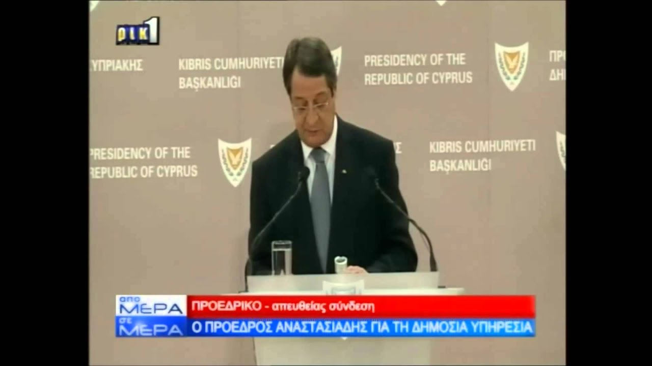 βρώμη ραντεβού