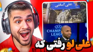 MEME BAZ || بهترین میم های این هفته اینترنت