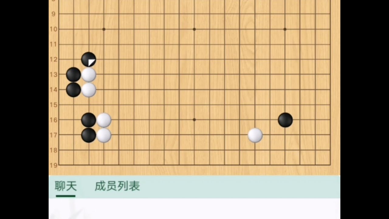 点33！这棋必须得长！二子头被扳起来太大了！崩了！