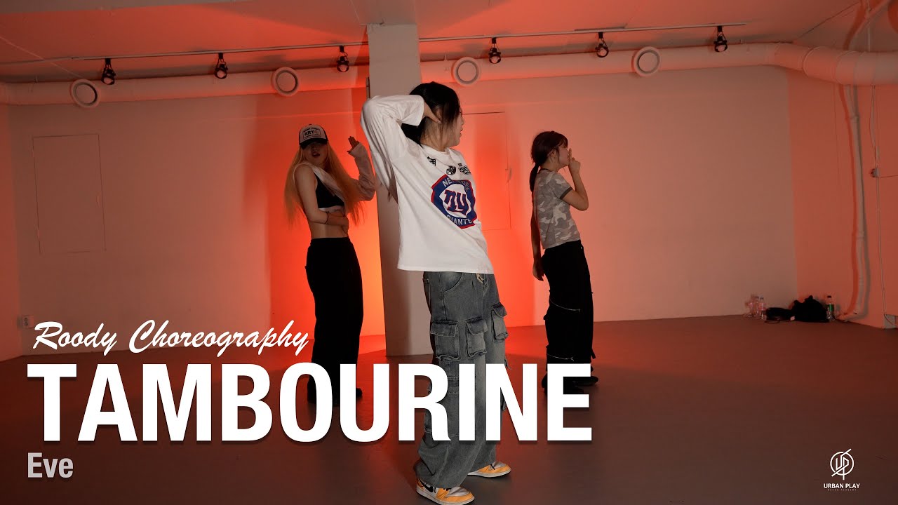 Tambourine Eve / Roody Choreography / Urban Play Dance Academy YouTube