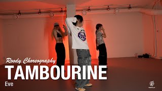 Tambourine - Eve / Roody Choreography / Urban Play Dance Academy