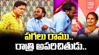 Faima, Bullet Bhaskar,  Immanuel, Varsha Hilarious Comedy Skit | Extra Jabardasth | ETV screenshot 4