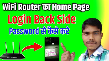 Nokia WiFi Router Ka Page Back Side Password Se Login Kare || userAdmin Se WiFi Page Login Kare ||
