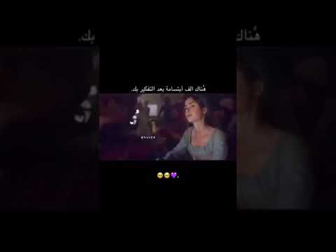 مهما كنت قوي أحدهم نقطة ضعفك وانتي نقطت ضعفي زنوبه حياتي 